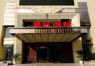 额尔古纳商务KTV少爷哪家最开放-鼎红国际KTV消费价格玩乐点评